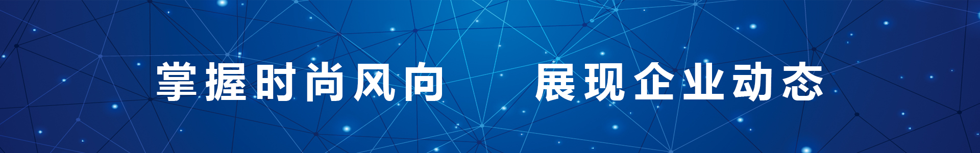 內(nèi)頁(yè)新聞資訊