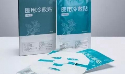什么是妝字號、消字號、特字號、械字號？