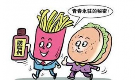 化妝品加工過程中添加的防腐劑你了解多少？