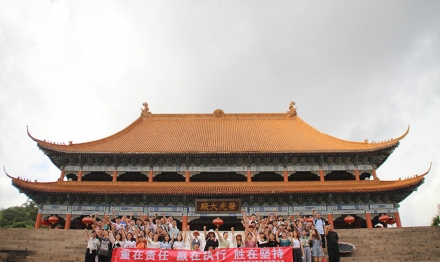 重在責(zé)任、贏在執(zhí)行、勝在堅(jiān)持——公司開展夏季團(tuán)建拓展活動(dòng)