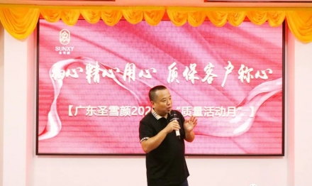 細(xì)心精心用心 質(zhì)保客戶稱心